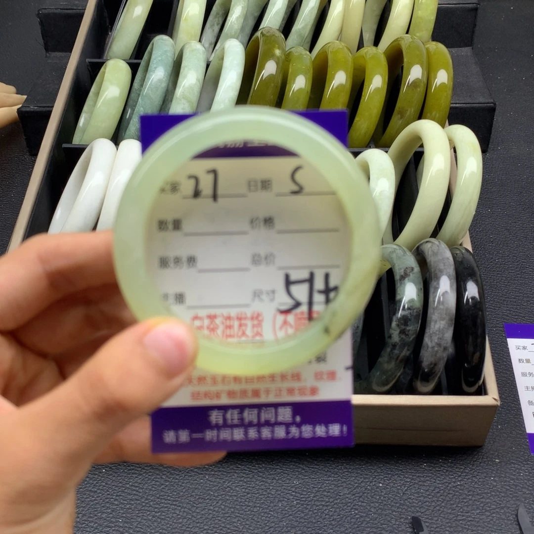 蛇纹石玉未镶嵌手镯