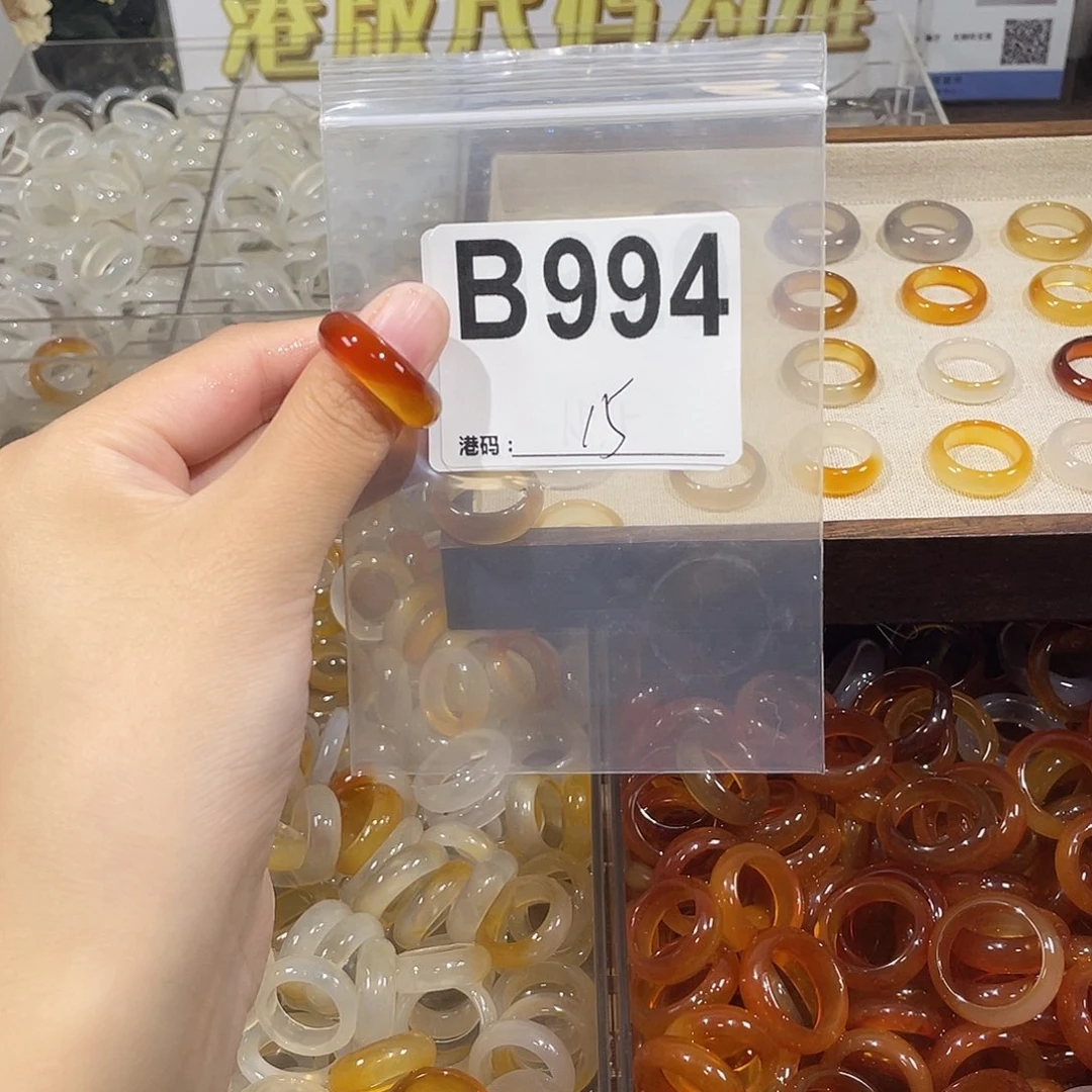 未镶嵌戒指玛瑙/玉髓994