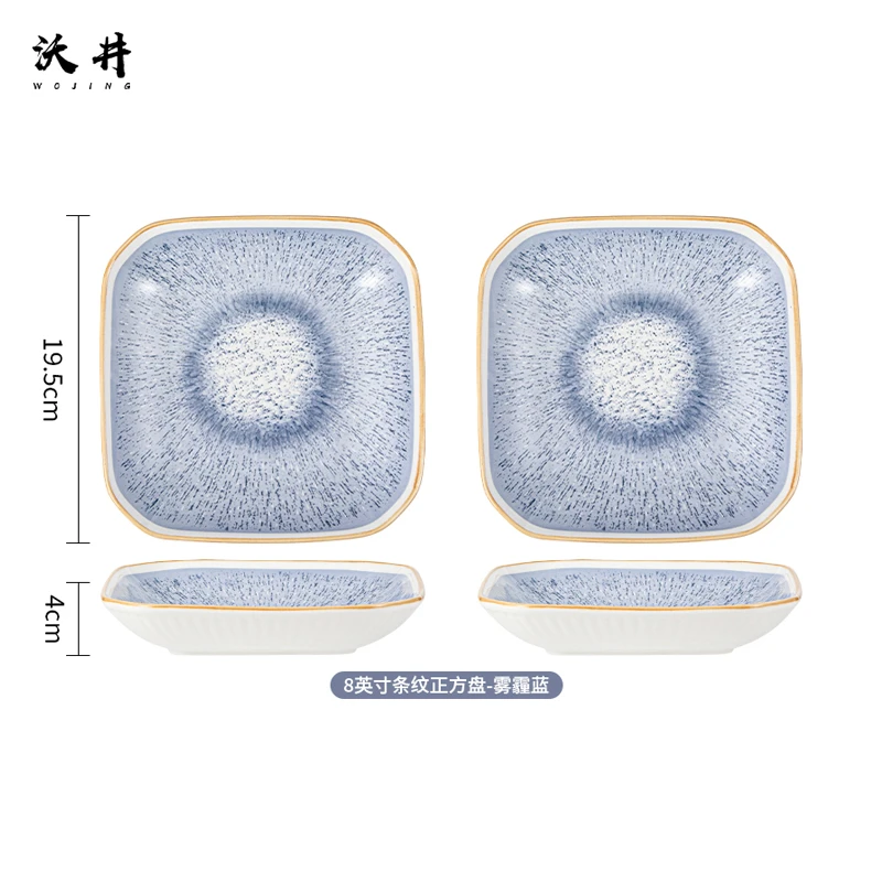 【唐韵系列】沃井8英寸正方盘2个日式早餐盘陶瓷创意方形点心盘家用