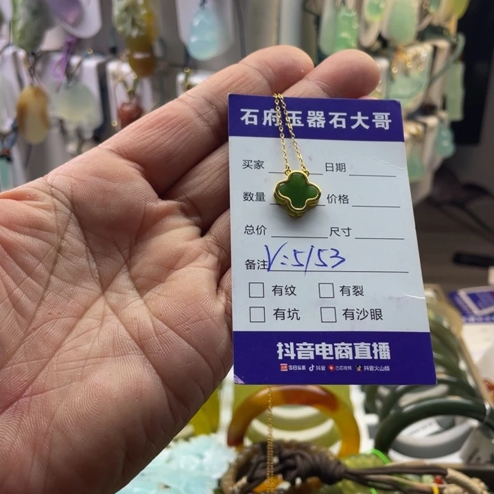 椰****和田玉（碧玉）未镶嵌手链