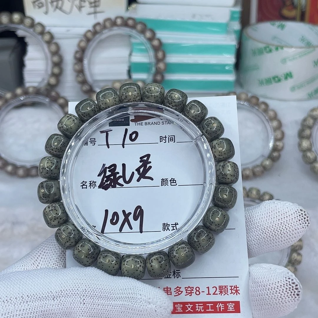 脆***鲨手串星月菩提T10绿优灵