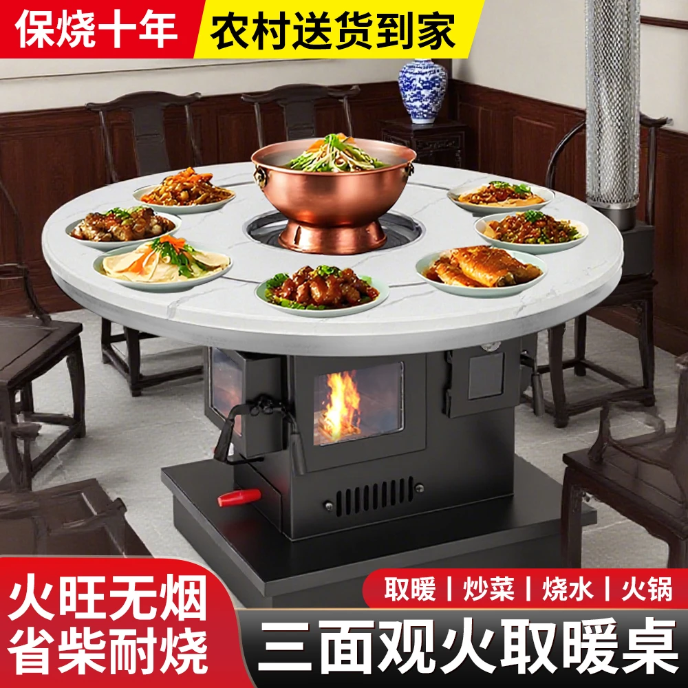 140斤三面观火壁炉式气化炉室内无烟柴火炉柴煤两用取暖炉特厚款