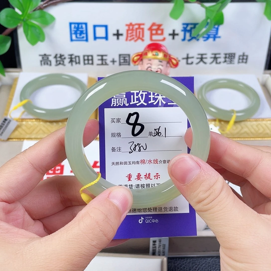 和田玉手镯未镶嵌