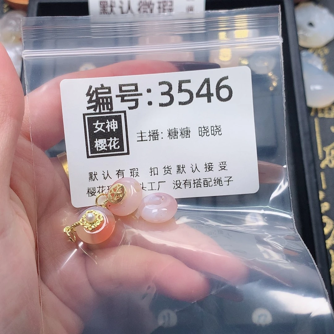 玛瑙/玉髓颈饰合金J****6