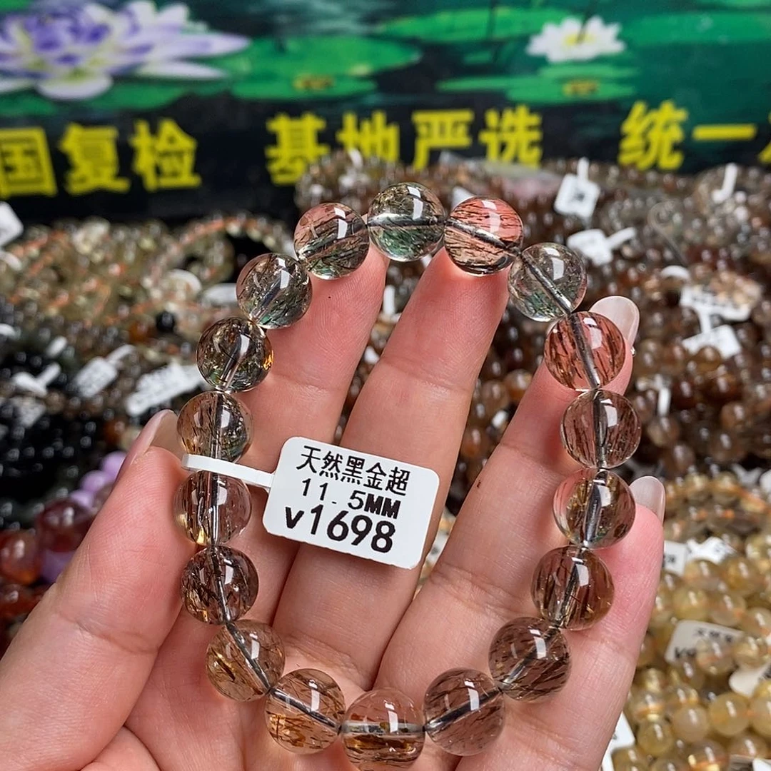 未镶嵌手链水晶水