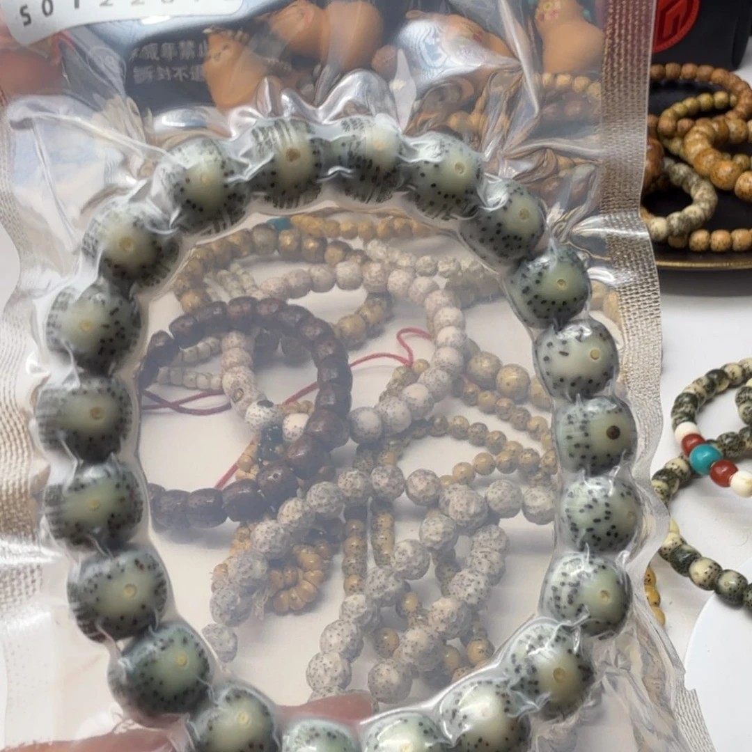 B****星月菩提手串黄金瞳11