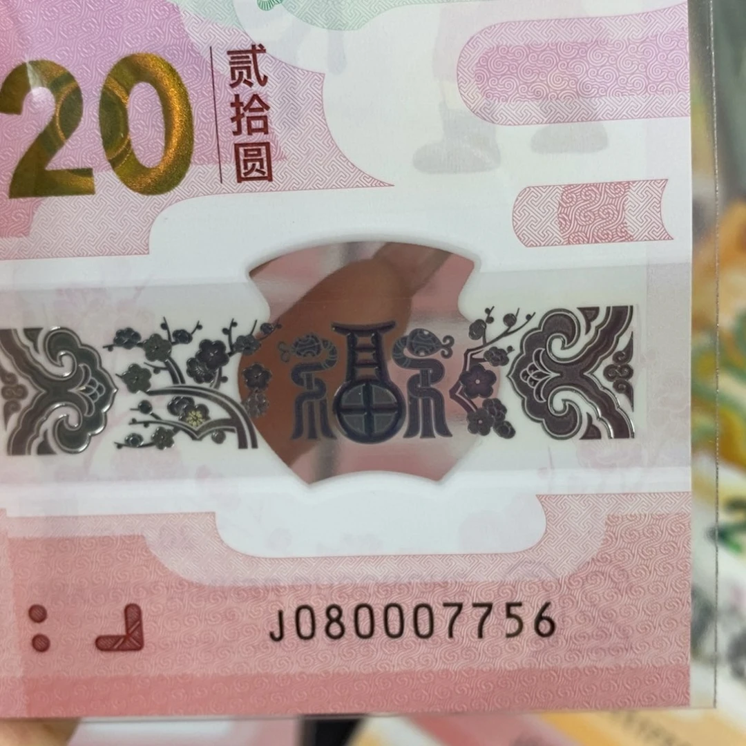 塑料 7756。。。。。。。。。