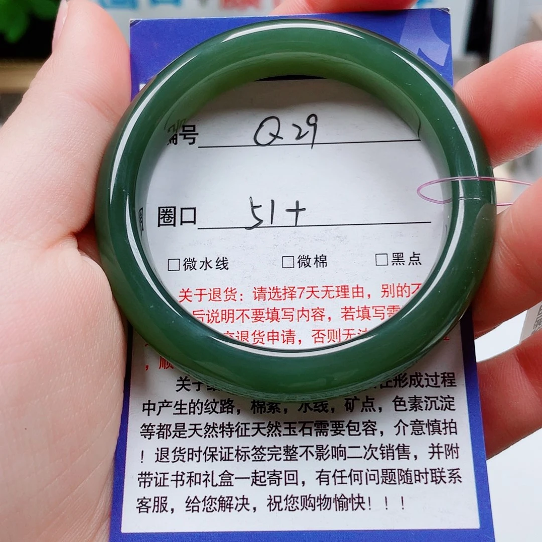 未镶嵌手镯和田玉