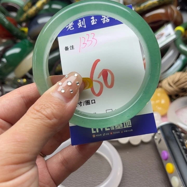 石英质玉手镯未镶嵌