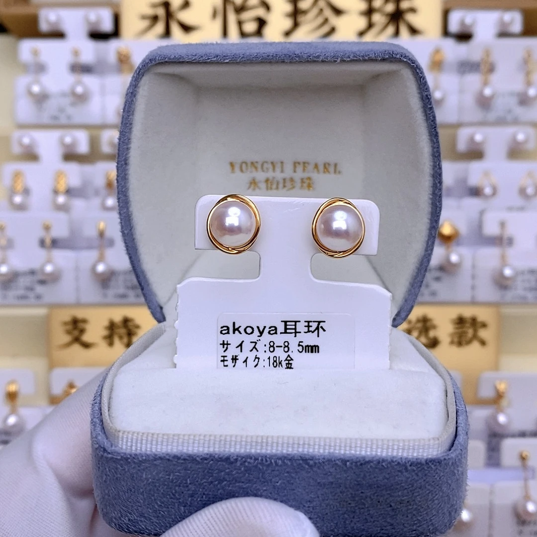 海水珍珠耳饰18K金镶嵌