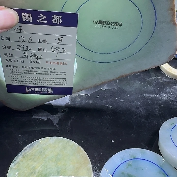 呸****定制翡翠未镶嵌手镯手镯
