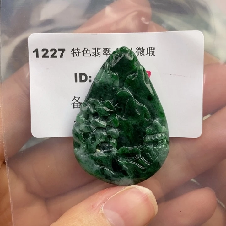 颈饰未镶嵌翡翠吊坠