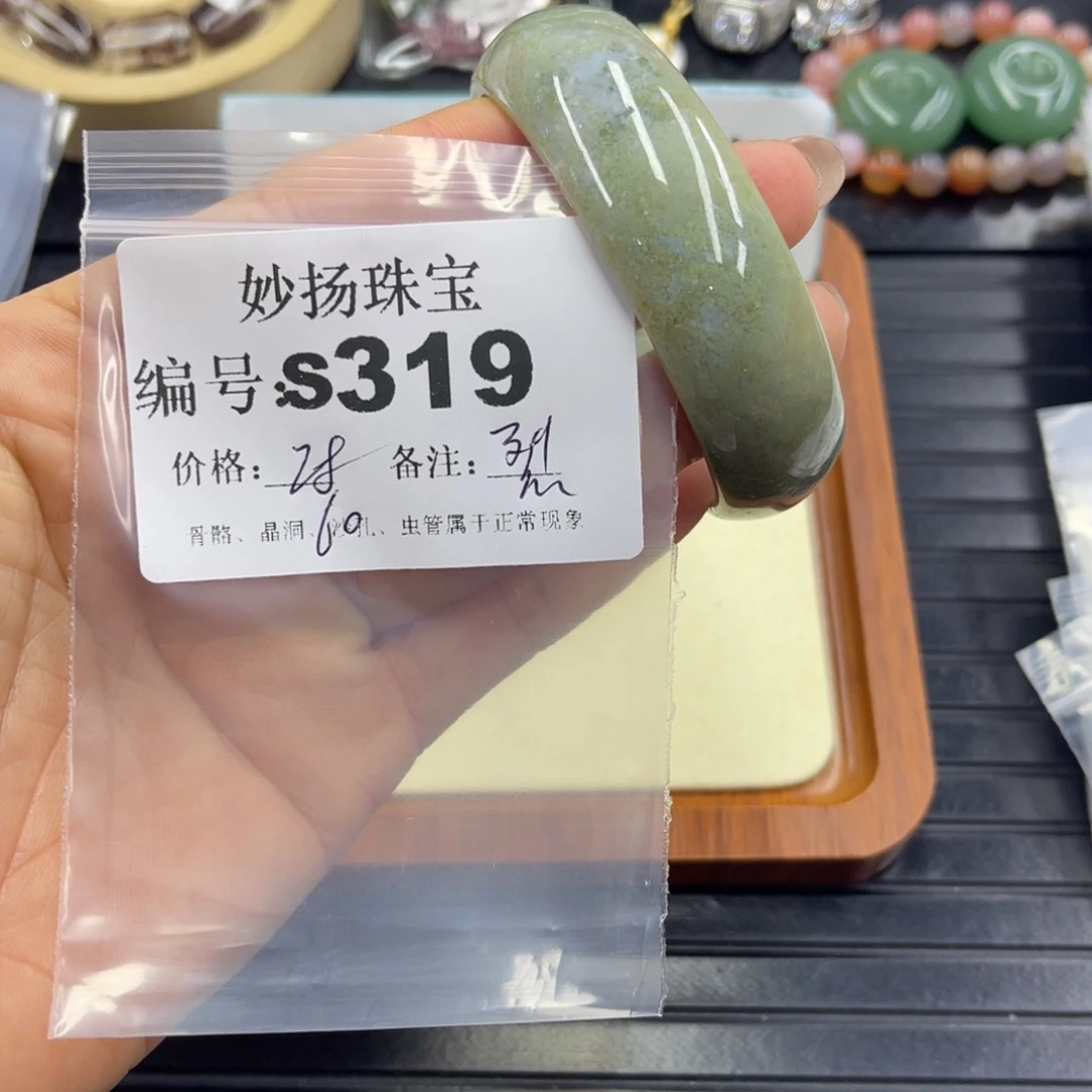 合金默认有裂石英质玉彝**妹