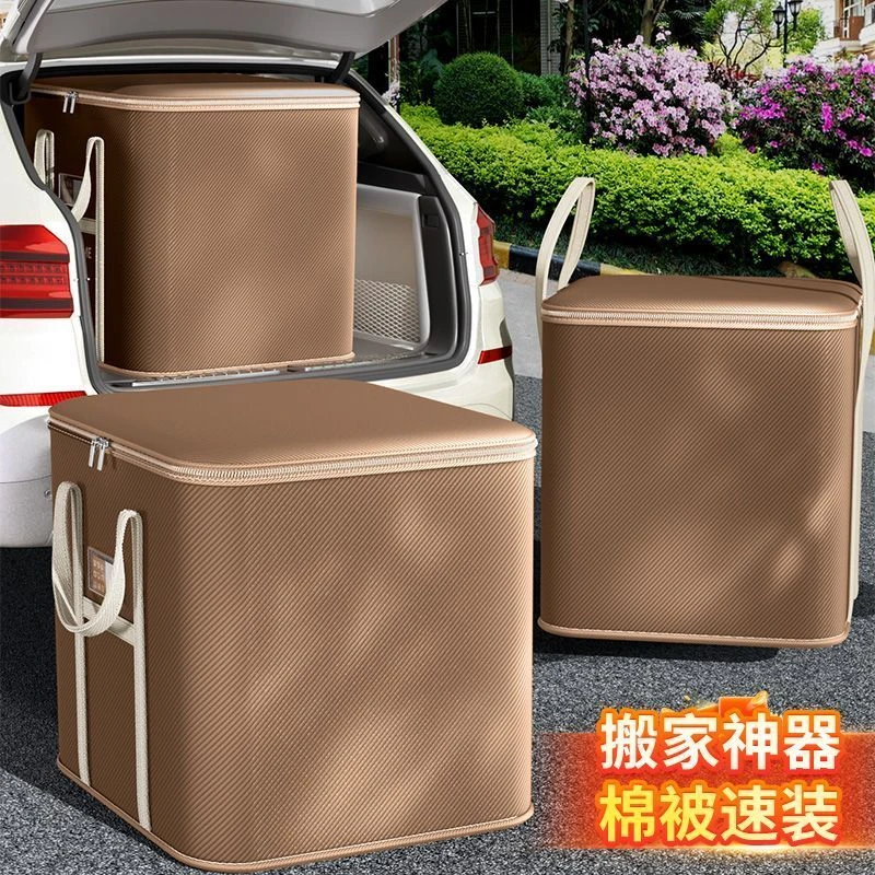 搬家打包袋家用宿舍大容量被子收纳袋子装衣服棉被收纳箱超厚耐用