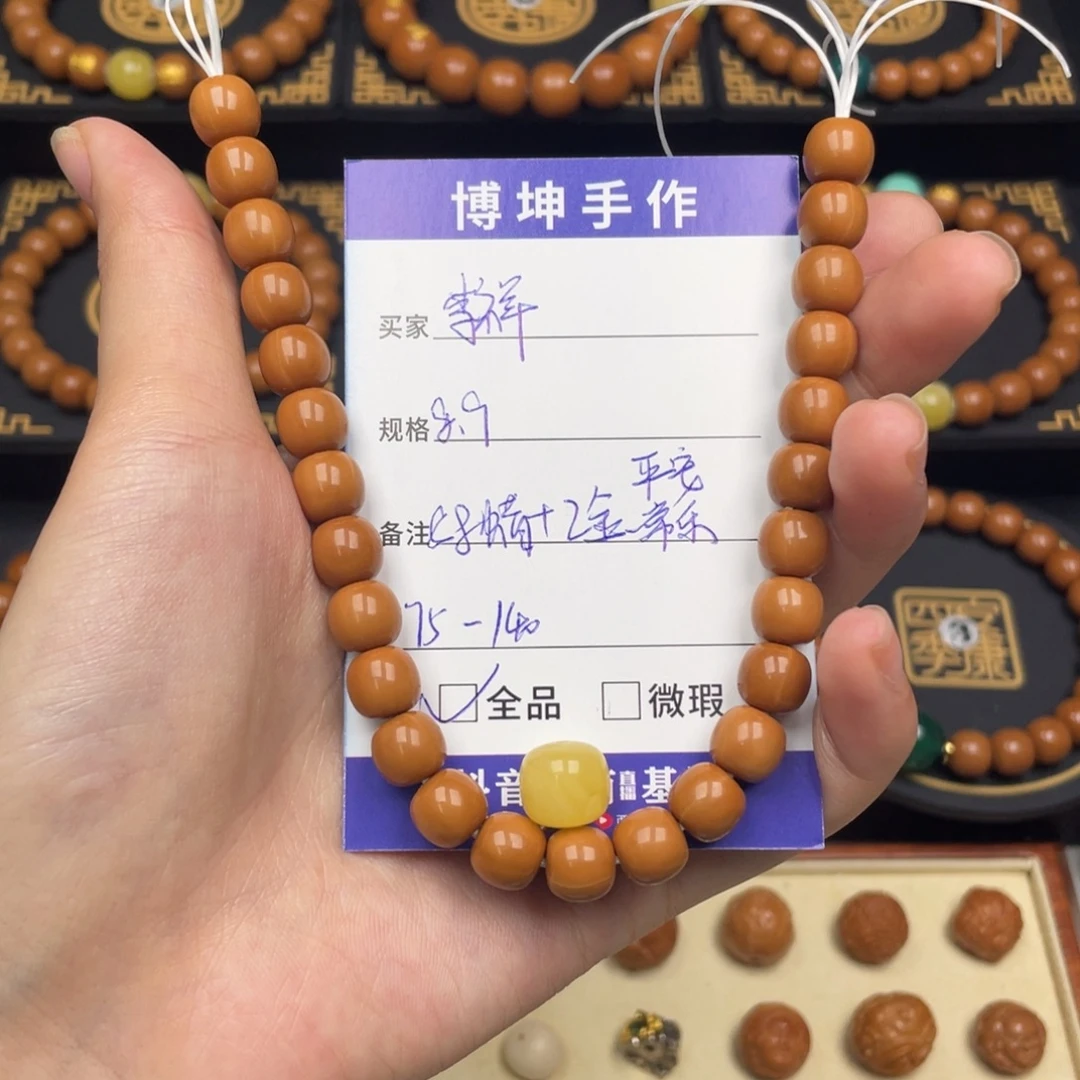 李***祥手串猴头核桃老型