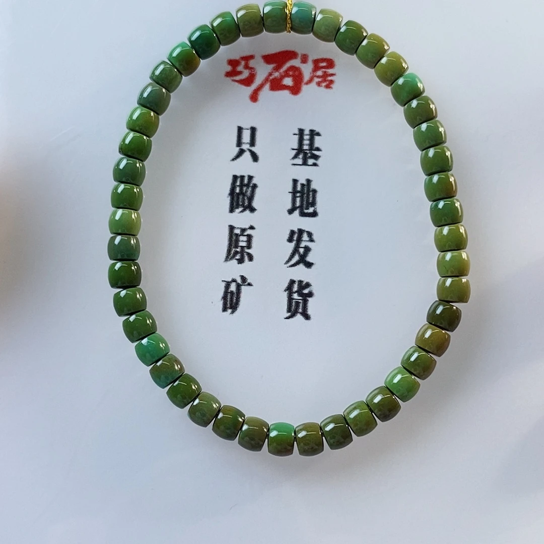 未****绿松石未镶嵌珠宝奇石