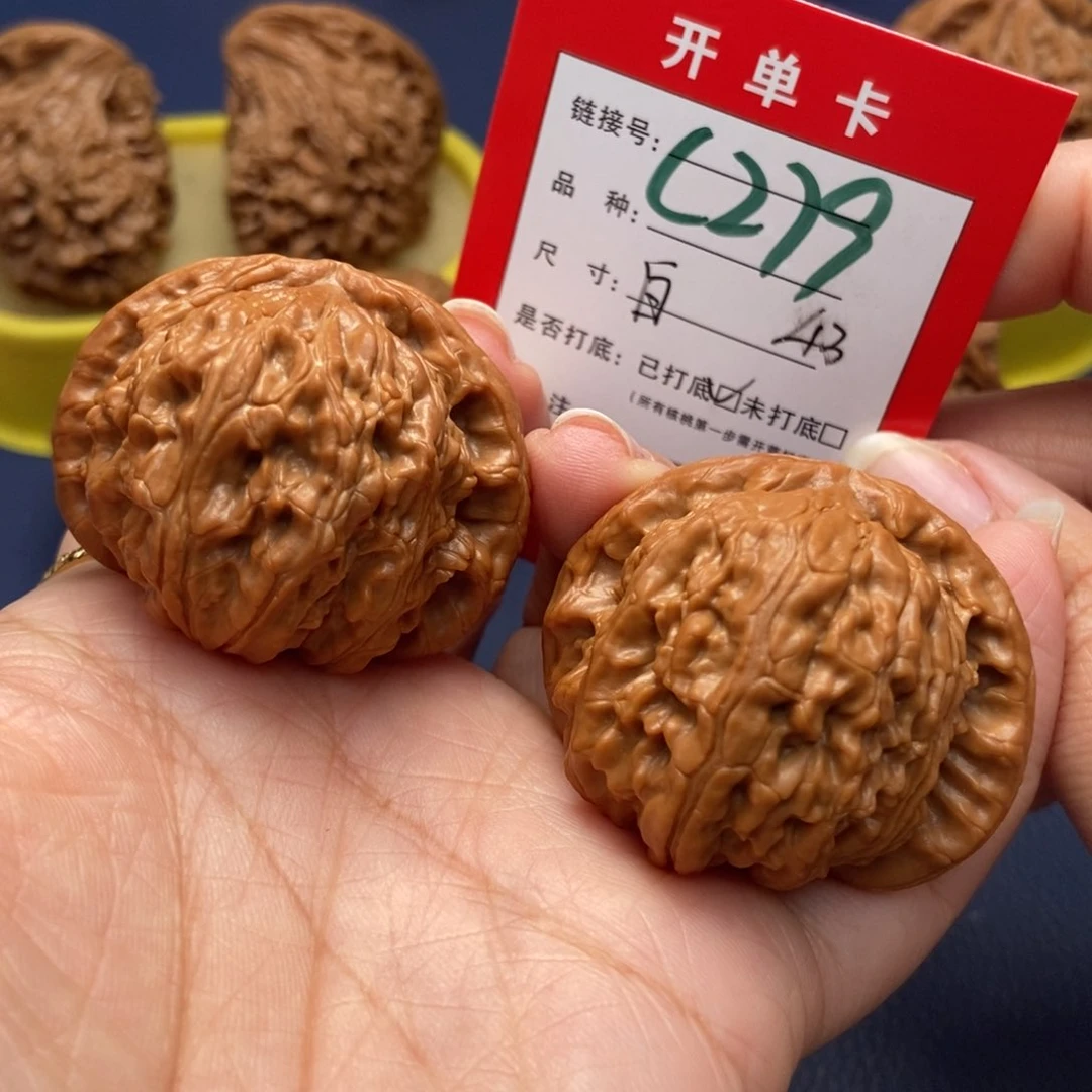 桃核吊坠文玩核桃