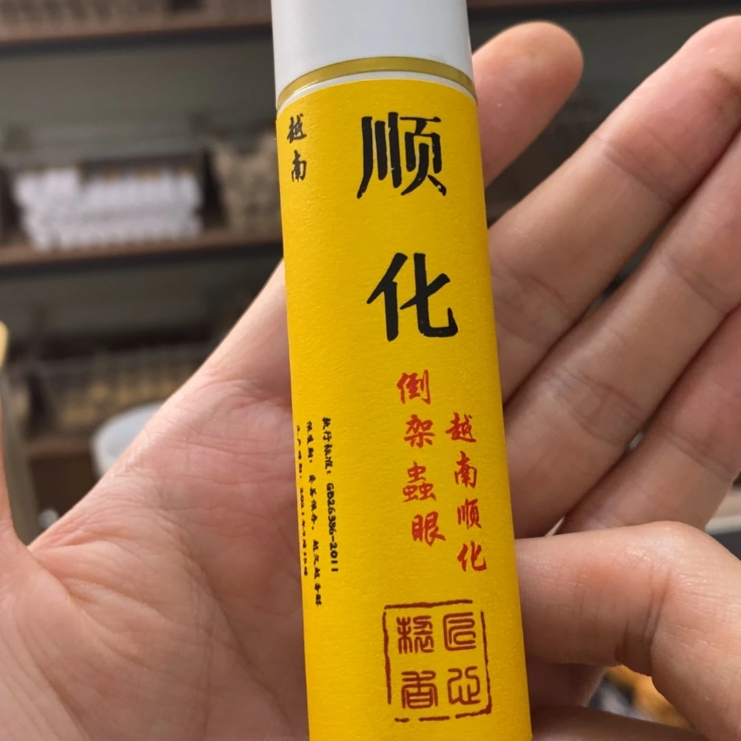 头**了30克首发666666666666