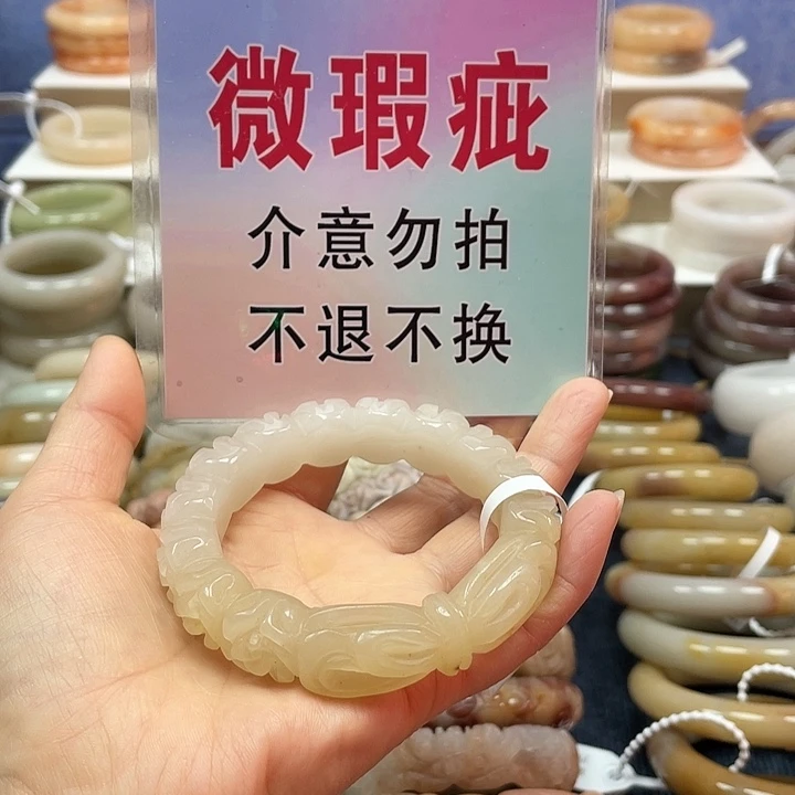 石英质玉未镶嵌手镯