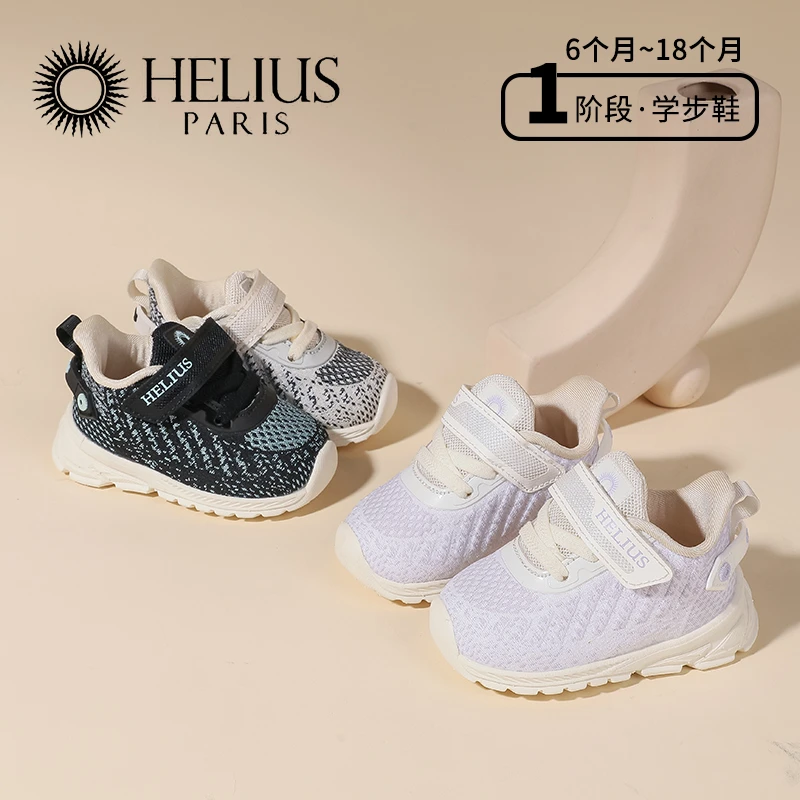 h春季新款男女学步鞋宝宝防滑防踢软底舒适稳健鞋Y8778