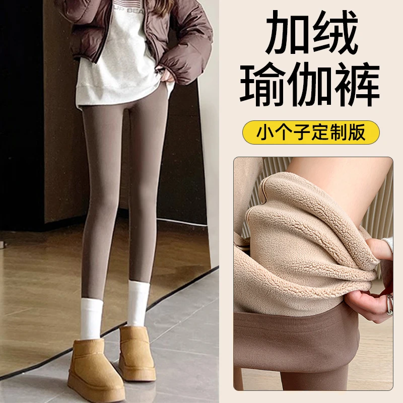 无尴尬线加绒鲨鱼裤冬季女外穿2025新款加厚保暖收腹瑜伽打底裤子