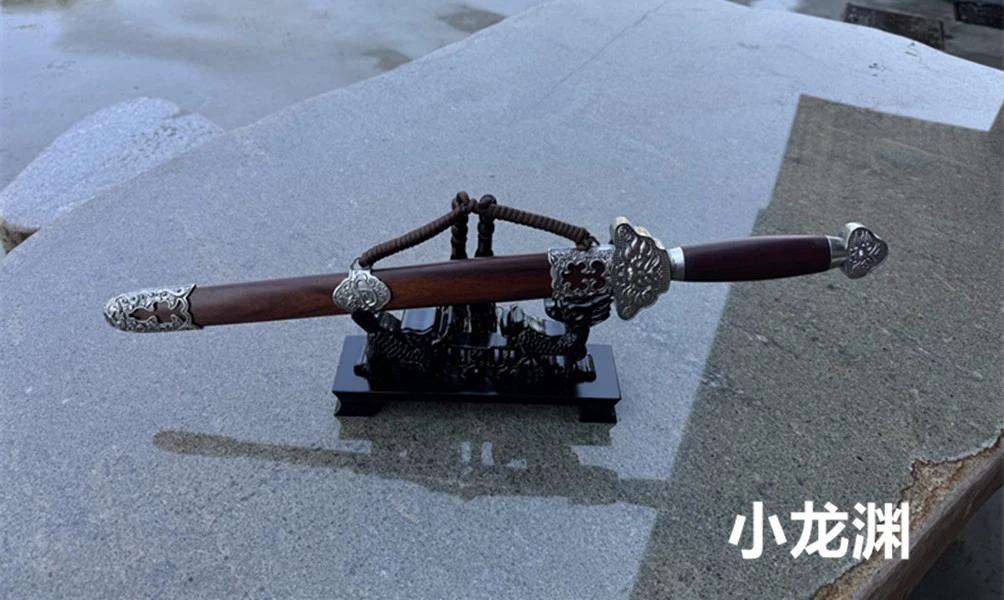 【112】12寸小龙渊铁装龙风檀花纹钢宝剑收藏送礼冷兵器未开刃