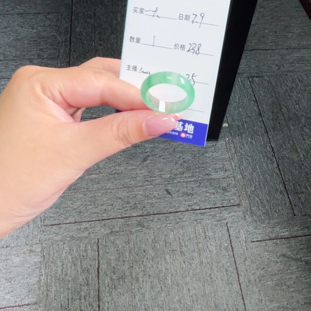 石英质玉未镶嵌戒圈一***羊