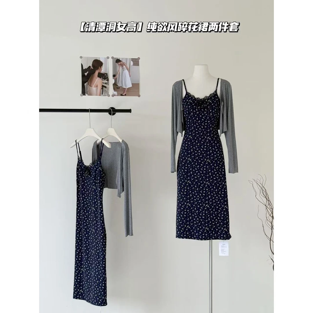 夏季碎花V领吊带裙薄款开衫两件套显瘦韩版洋气