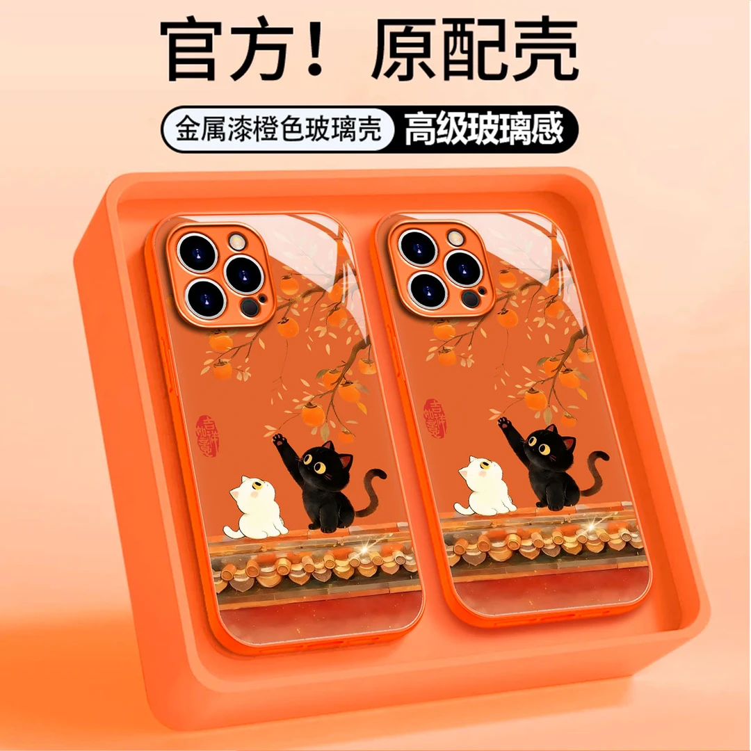 金属漆玻璃壳可爱小猫适用苹果17PRO华为vivo小米oppo手链手机壳