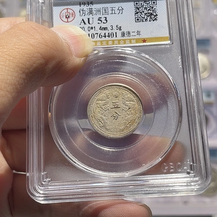 小***龙金属如图所说的那样是一