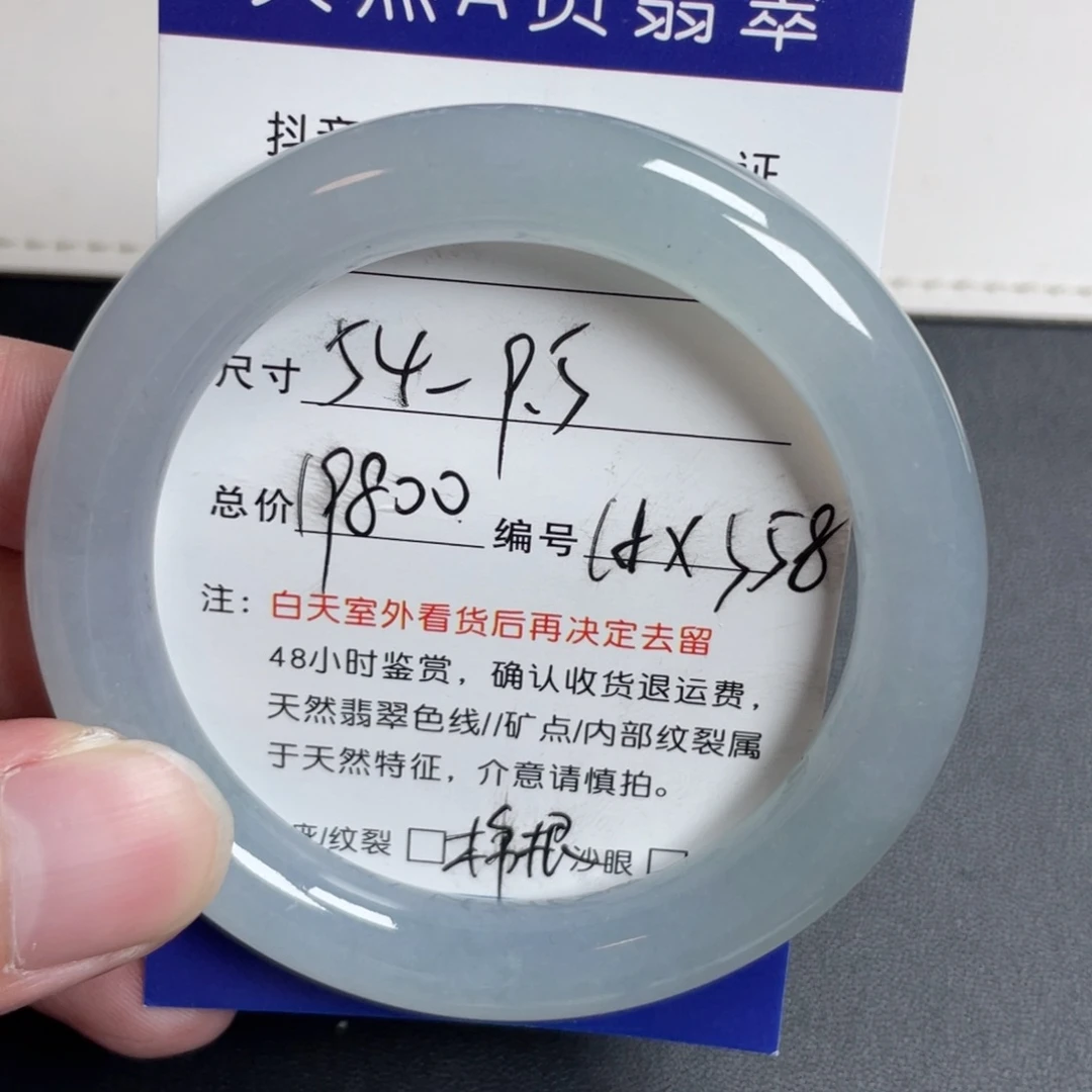 翡翠未镶嵌手镯翡翠
