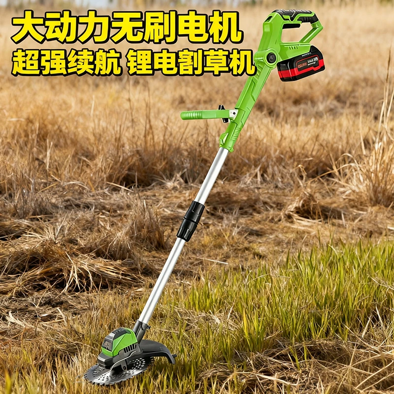 大动力锂电割草机小型家用电动充电打草神器除草机