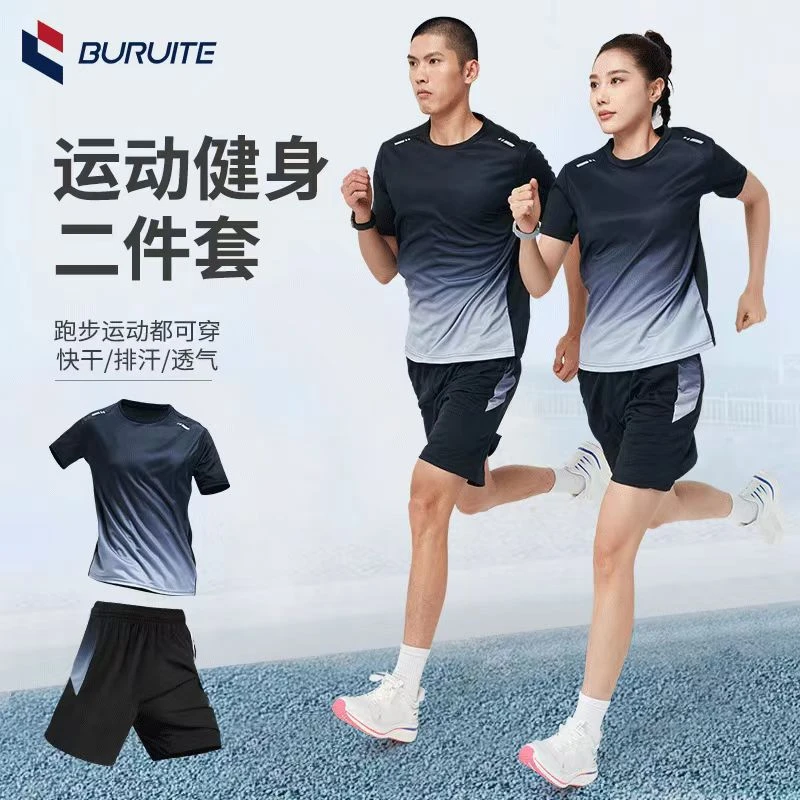 步锐特男士运动套装女款夏天跑步速干晨跑透气休闲透气健身服舒适