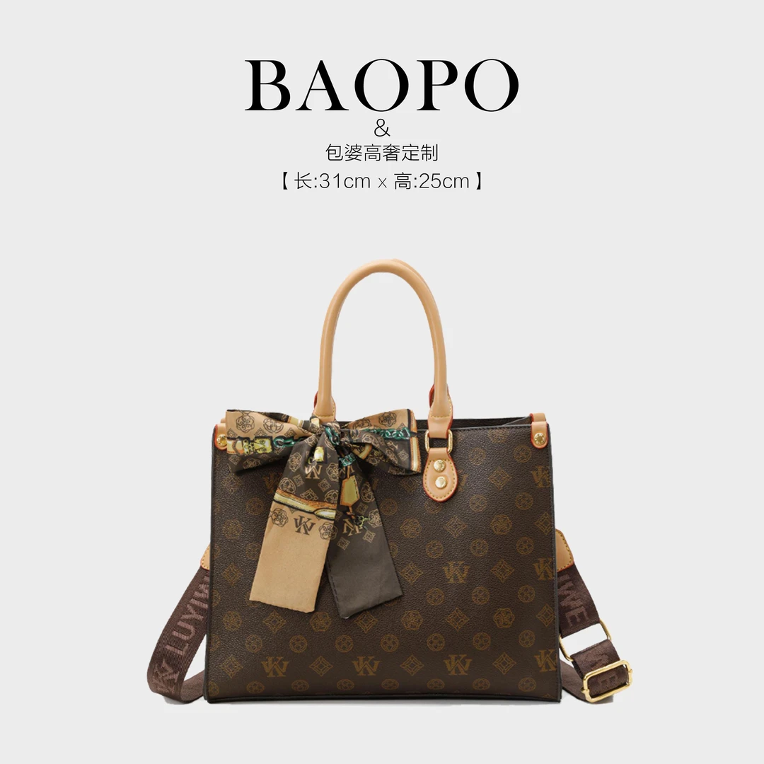 【BAOPO】5965咖杏托特包|定制皮料匠心打造| 31cm优雅廓形贵妇气场