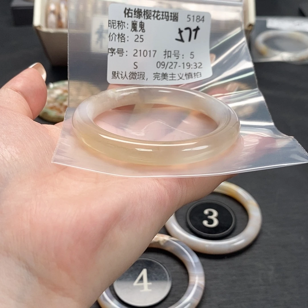 手镯玛瑙/玉髓合金魔*