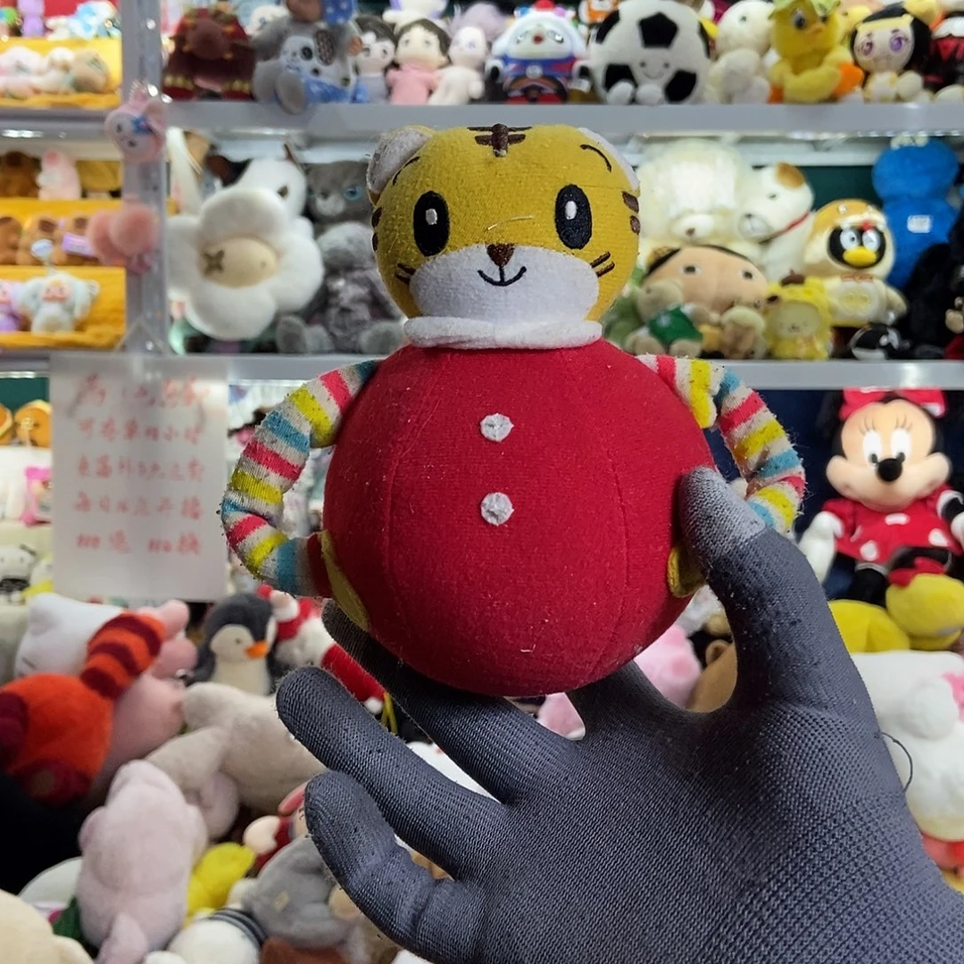 毛绒满13包邮可存单两天