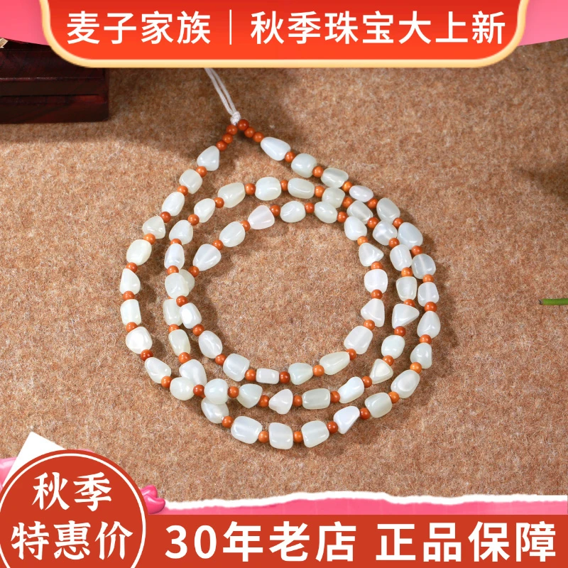 【麦子家族秋季特惠L】天然和田玉老料随形项链百搭女XL161