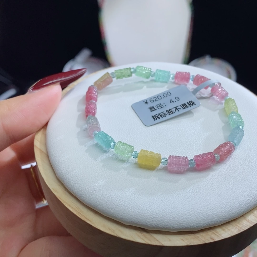 碧玺手链未镶嵌黎**鲤回纹