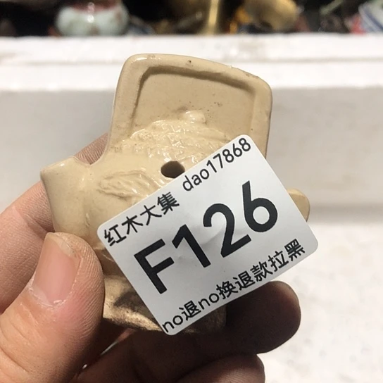 装***电工艺品工艺品工艺品
