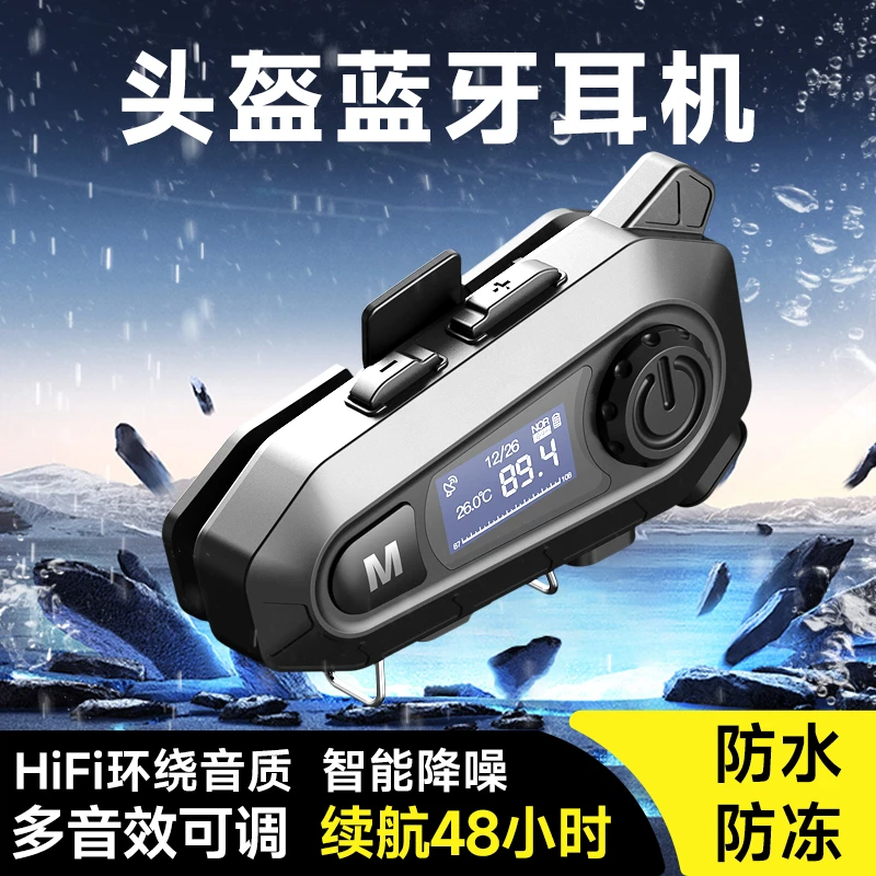 摩托车头盔蓝牙耳机机车骑行降噪防水2024新款重低音全盔半盔专用