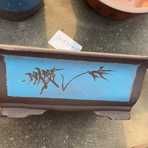 紫砂宜兴紫砂花盆32蓝马槽