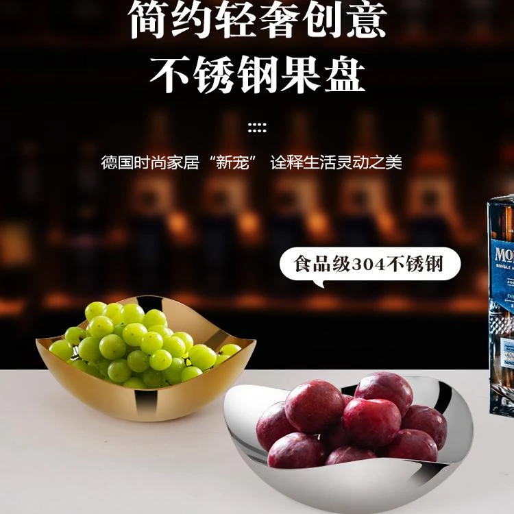 银色镜面304不锈钢果盘现代简约干果托盘家用创意客厅茶几水果盘