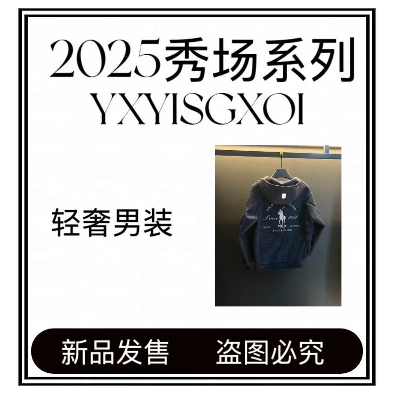 Kerosa Dercke【东东专属- XU1095】25年款款四季麦穗百搭连帽外套