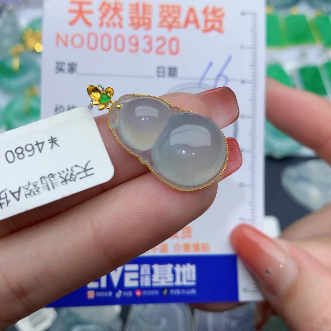 翡翠颈饰18K金镶嵌葫芦