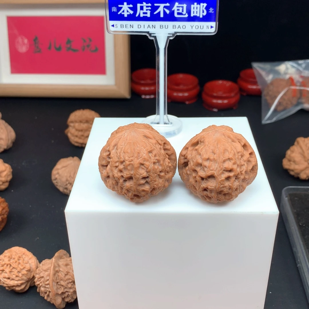 吊坠文玩核桃大团圆