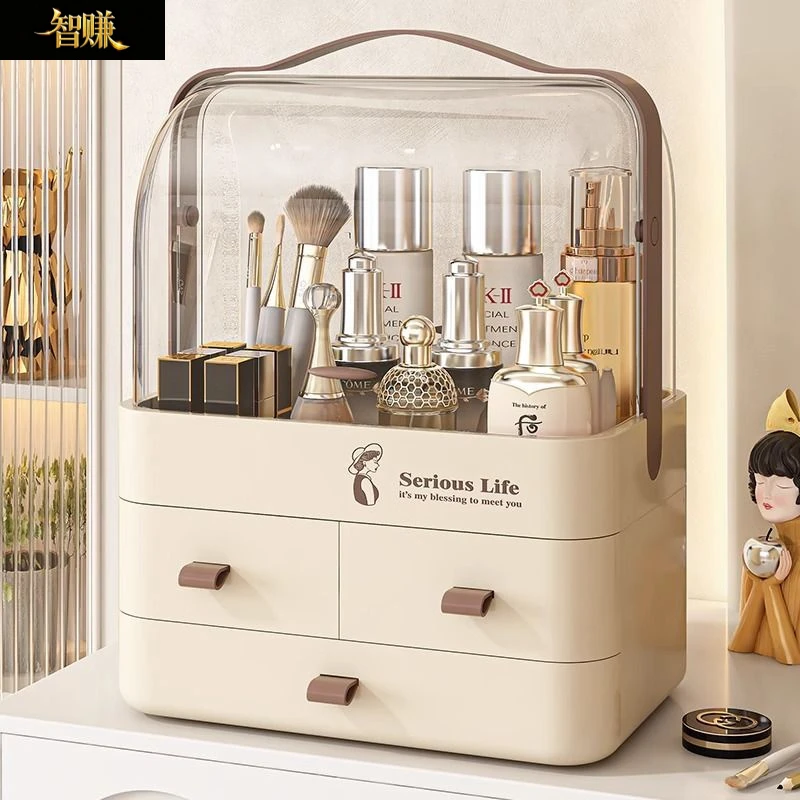 化妆品收纳盒桌面防尘梳妆台大容量高级感护肤品整理箱口红置物架