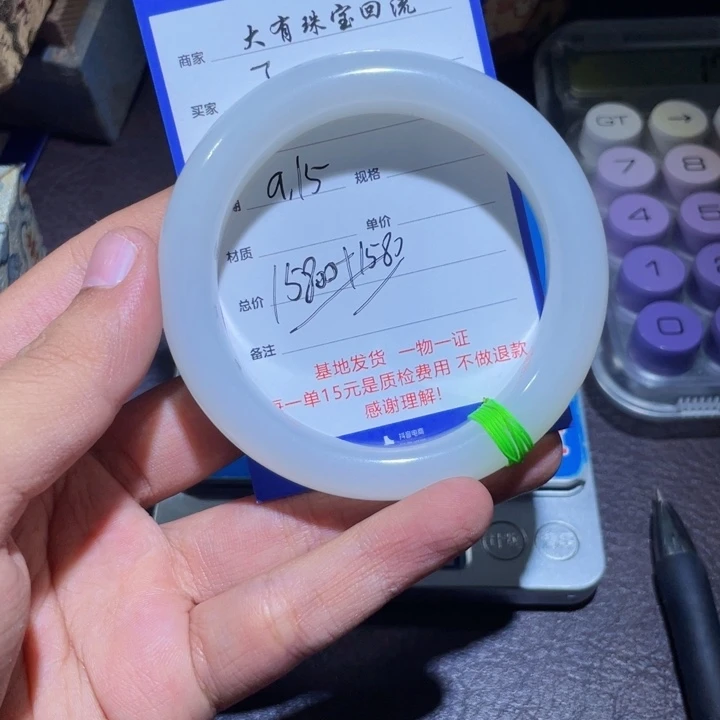 颈饰未镶嵌和田玉?***?
