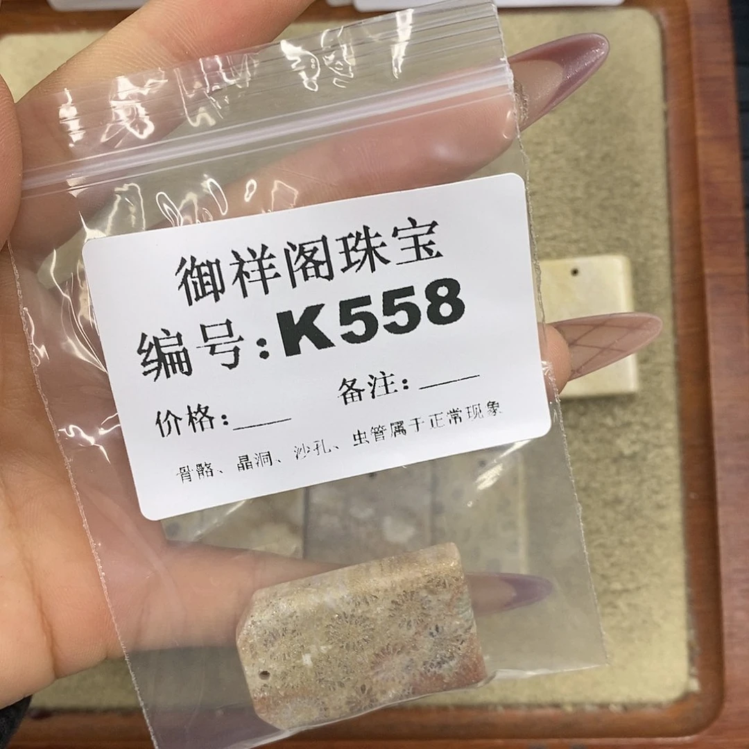 石英质玉吊坠(不含链)未镶嵌一**花