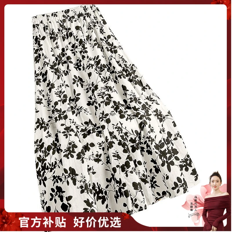 【品牌奥莱】丝柏舍2025春装新款女碎花裙高腰半身裙S31R0778BS