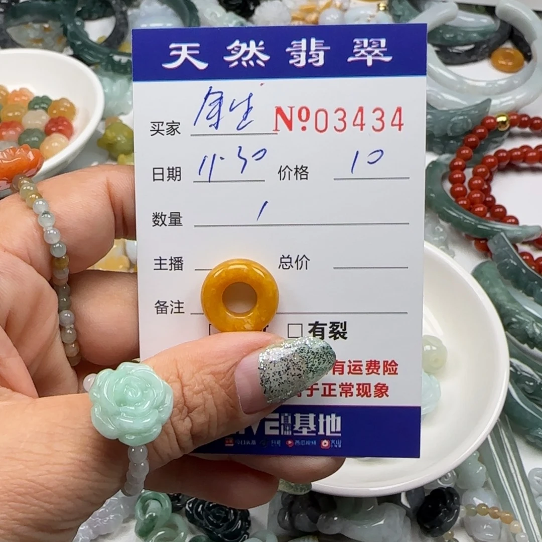 余****翡翠未镶嵌颈饰555